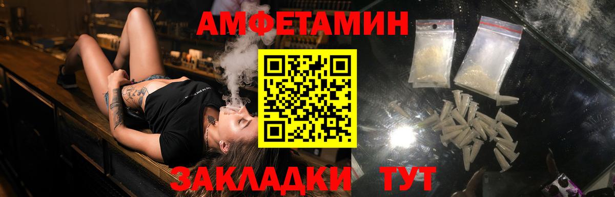 АМФ Premium Воркута