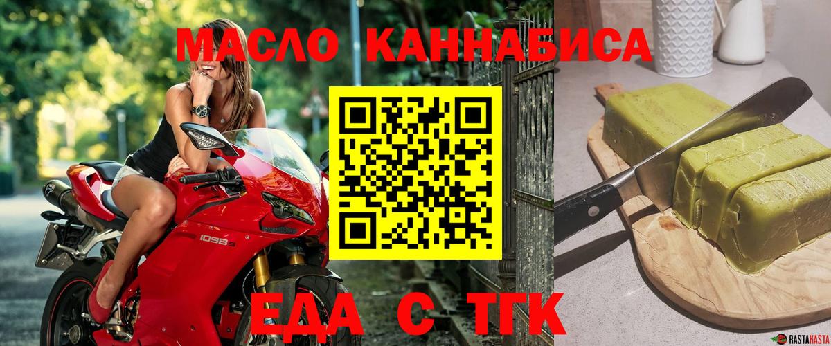 Воркута  Canna-Cookies марихуана  Вход с VPN 