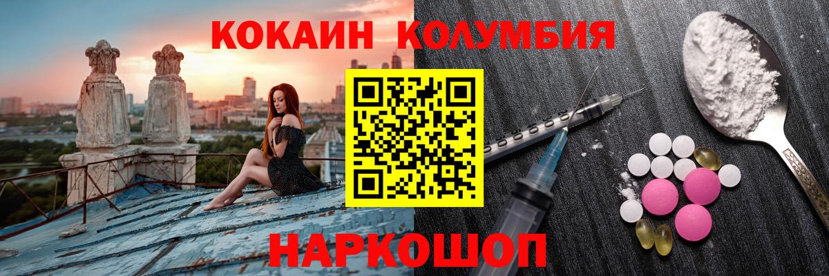 Воркута  Cocaine Fish Scale  Cocaine Боливия  Вход с VPN 