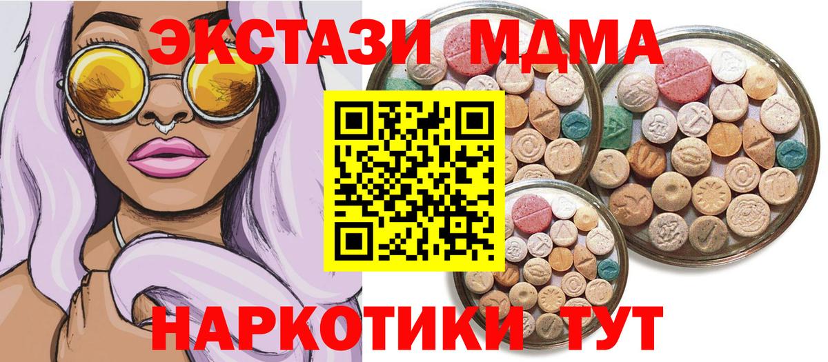 Экстази TESLA  KRAKEN как зайти  Воркута  Вход с VPN  Ecstasy 