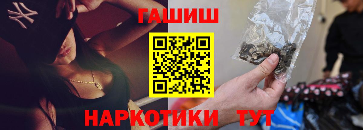 дарнет шоп  Вход с VPN  Воркута  ГАШ VHQ  ГАШИШ ice o lator  Гашиш 