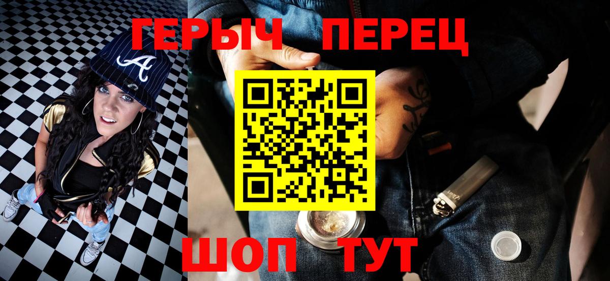 ГЕРОИН VHQ Воркута