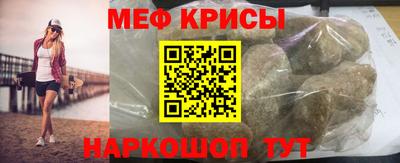 гашик Бийск