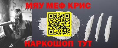 твердый Беслан