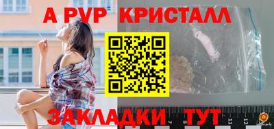 твердый Беслан