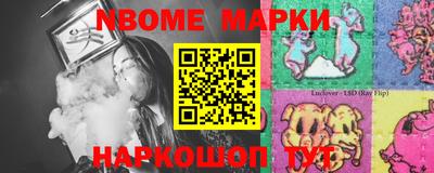 гашик Бийск