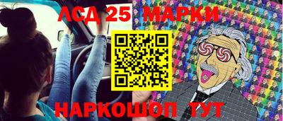 гашик Бийск
