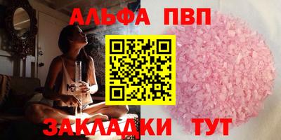 твердый Беслан