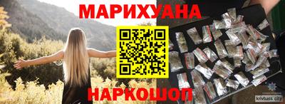 гашик Бийск
