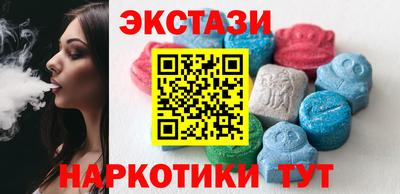 гашик Бийск