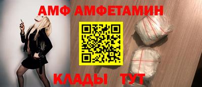 гашик Бийск