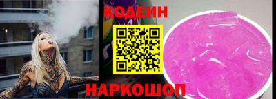 твердый Беслан
