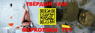 твердый Беслан