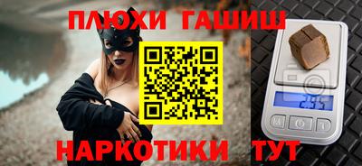 твердый Беслан