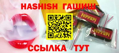 твердый Беслан