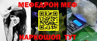 гашик Бийск