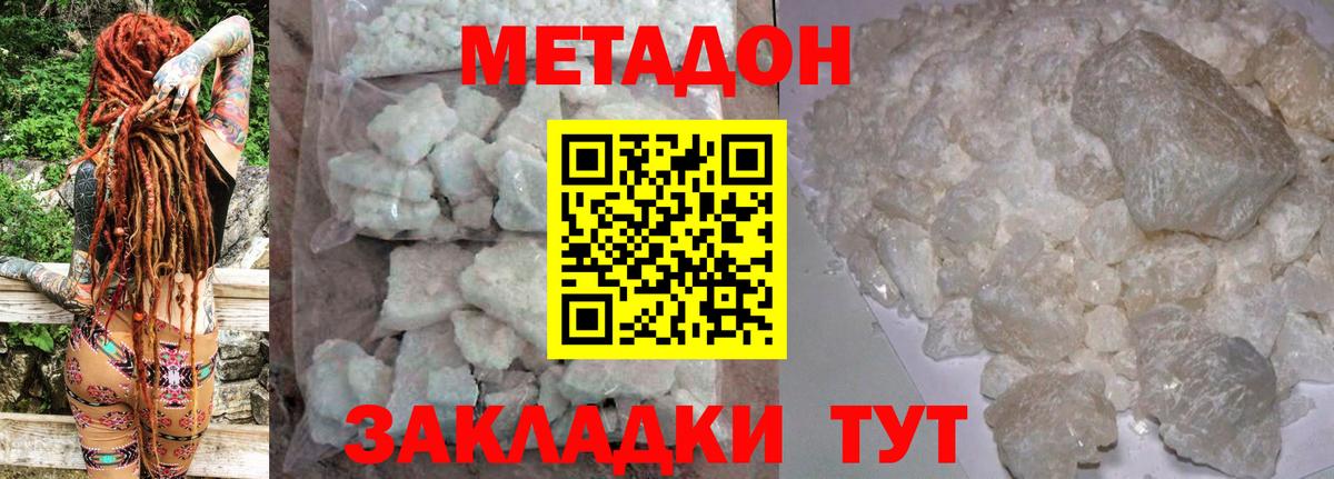 КОКАИН  Канабис  Гашиш  Вход с VPN  Воркута  НБОМе  Купить наркотики цена  Меф МЯУ МЯУ кристаллы 
