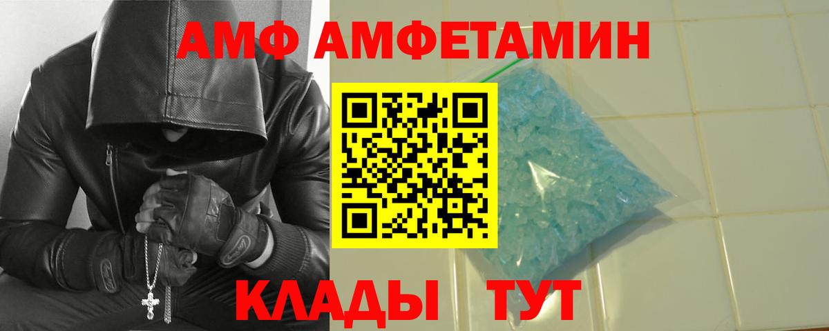 Воркута  Метамфетамин пудра  Вход с VPN  Метамфетамин пудра 