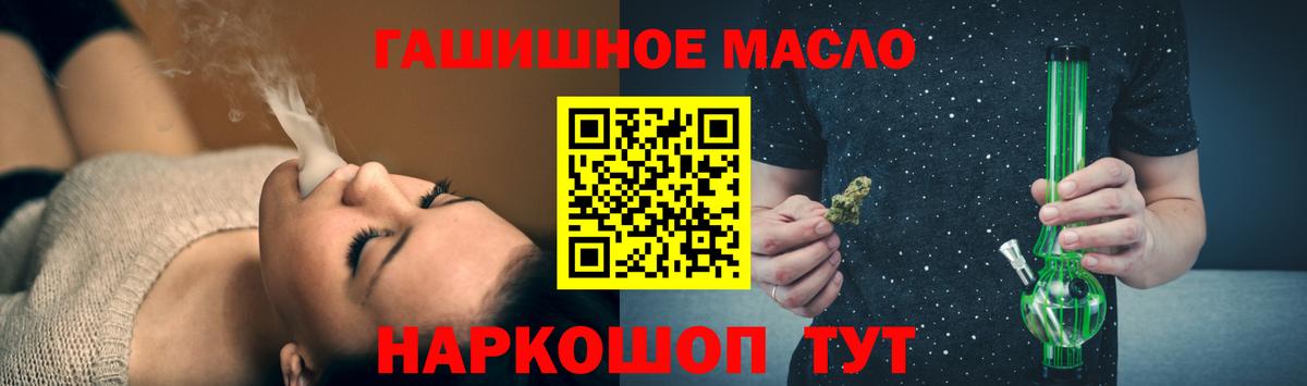 Воркута  Дистиллят ТГК вейп с тгк  Вход с VPN 