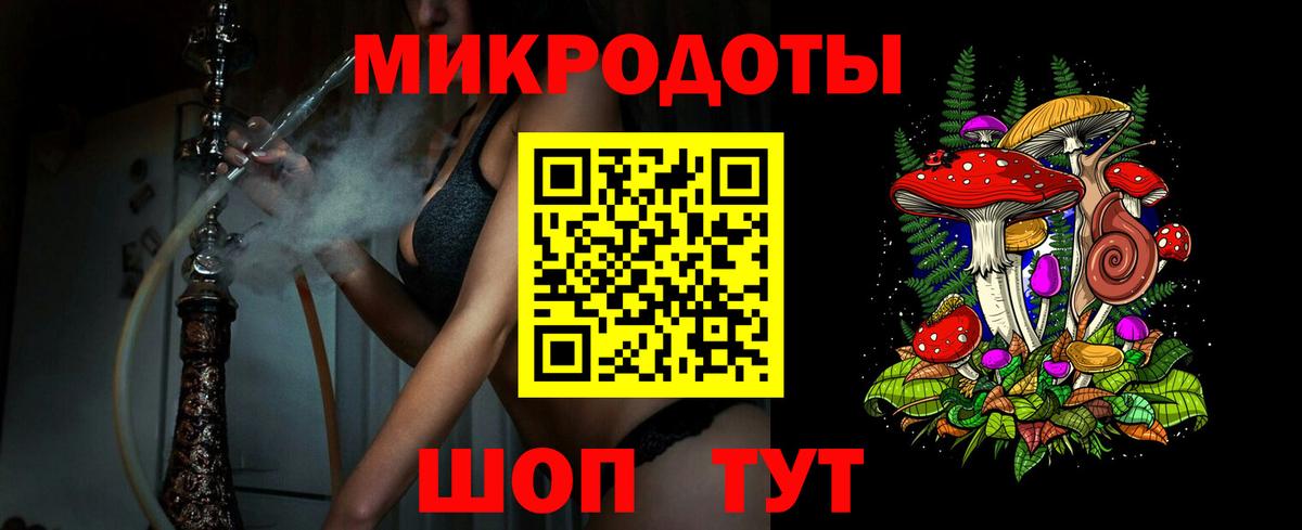 Галлюциногенные грибы Psilocybe  Вход с VPN  Воркута 