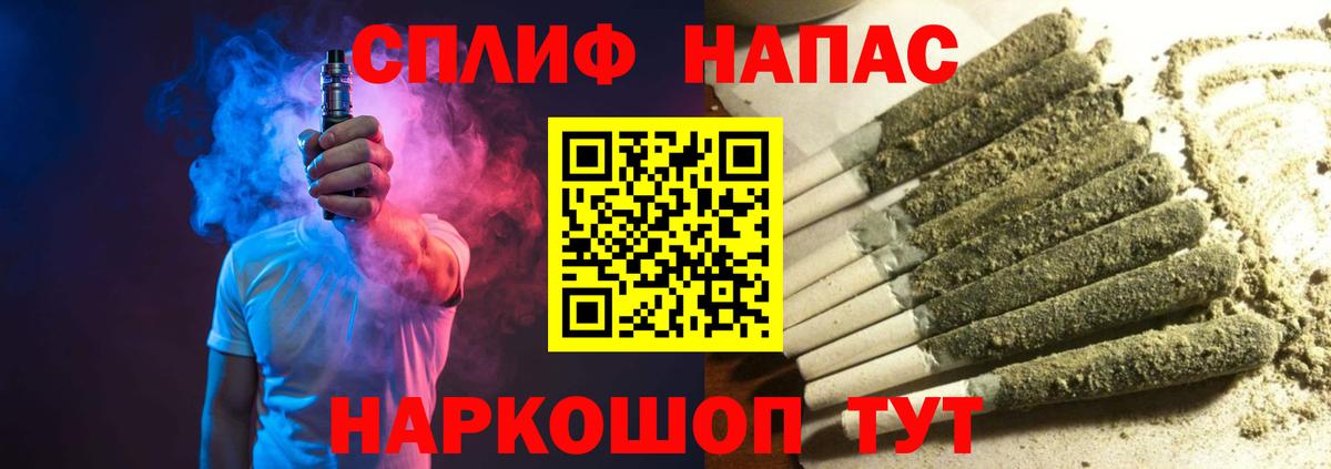 Конопля сатива Воркута