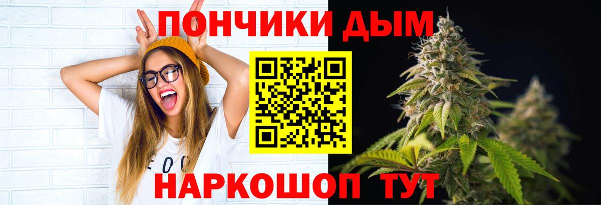 Каннабис Bruce Banner  Канабис THC 21%  Канабис гибрид  Вход с VPN  Воркута 