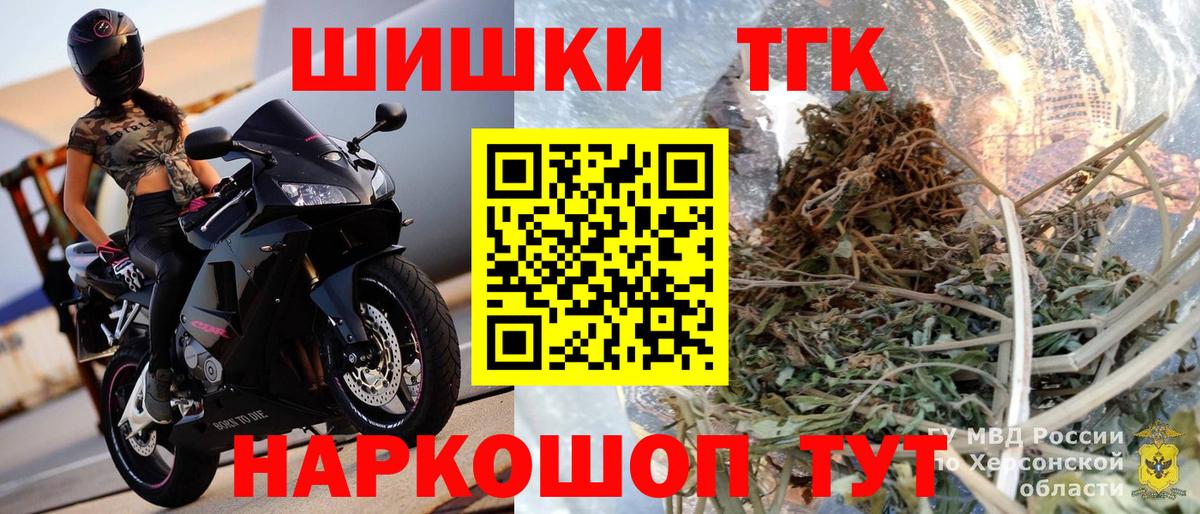 Кодеин Воркута
